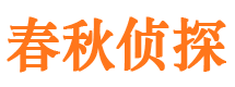 遂溪市调查公司